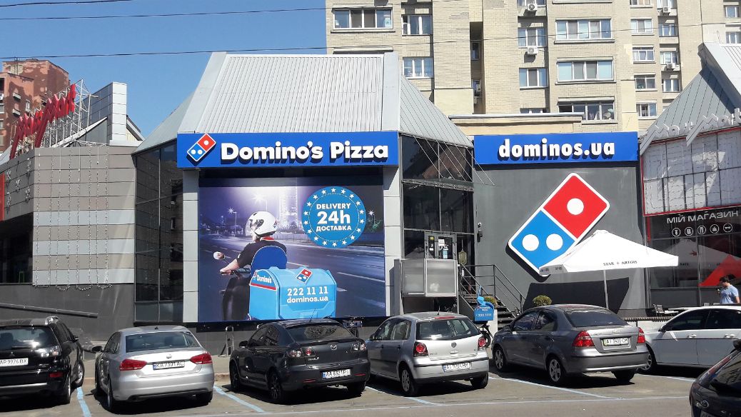 Domino's Pizza