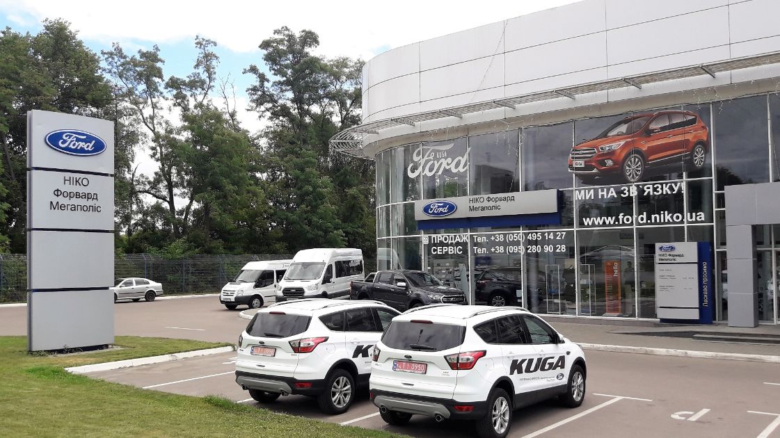 Ford Motor